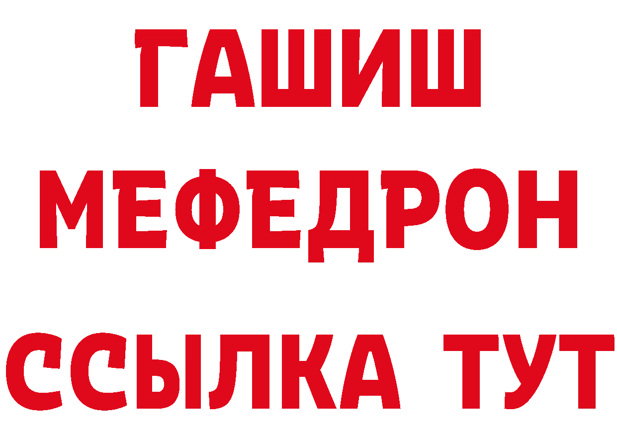 Амфетамин Розовый зеркало даркнет omg Николаевск-на-Амуре