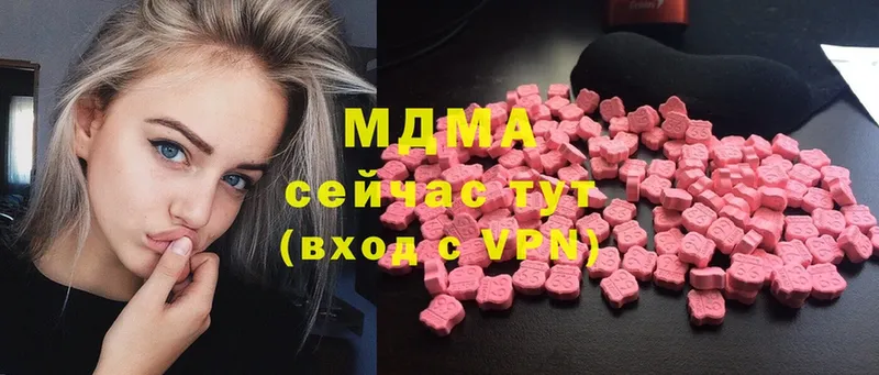 МЕГА ONION  Николаевск-на-Амуре  MDMA crystal 